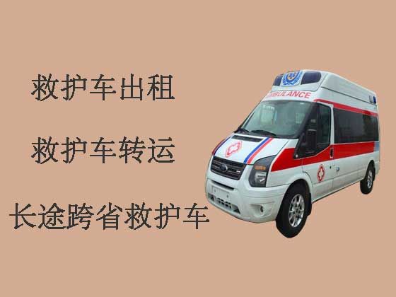 肇庆私人长途救护车出租转运病人
